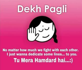 Dekh Bhai Behen Pagli Trolls Photos For Fb Whatsapp