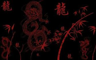 Japanese Wallpaper