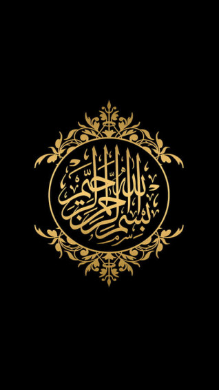 Arabic Bwiro2rq0gbw27an Wallpaper