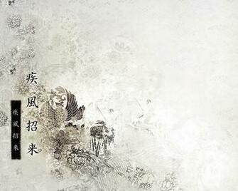 Japanese Art Wallpaper
