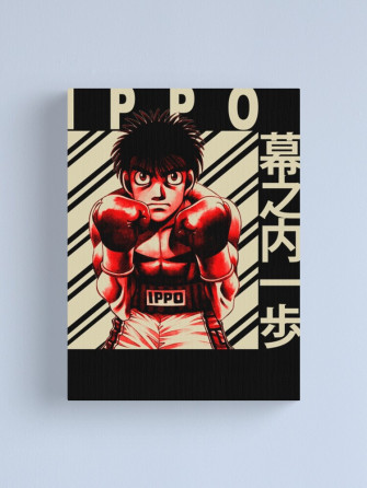 Ippo Makunouchi Hajime No T Shirt S Print By