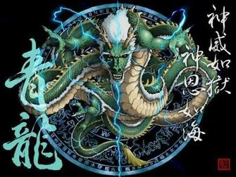 Chinese Dragon Computer Wallpaper Desktop Background