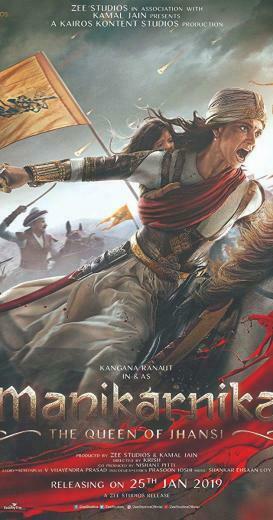 Manikarnika The Queen Of Jhansi Photo Gallery