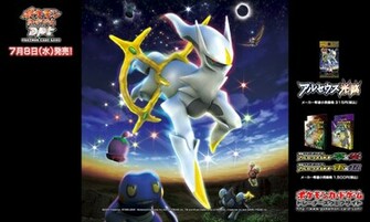Pokemon Cards Legendary Arceus Wallpaper For Picture