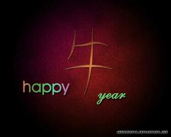 Lunar New Year Wallpaper Grasscloth