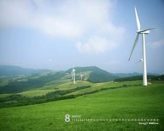 Windmill Wallpaper