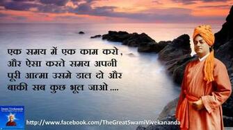 Swami Vivekananda Quotes Wallpaper HD Baltana