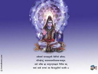 Lord Shiva