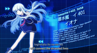 Arpeggio Of Blue Steel Ars Nova I Png