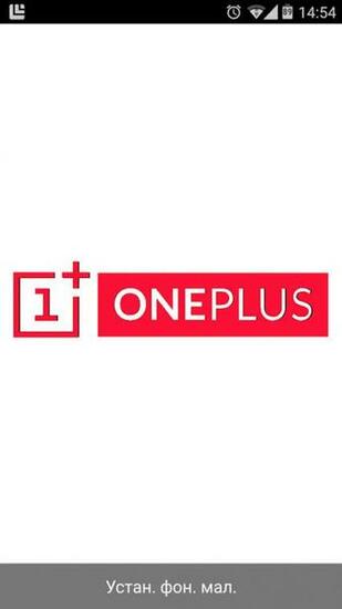 Oneplus One 3d Live Wallpaper Android Apps On Google Play