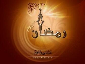 Ramadan Image Wallpaper HD