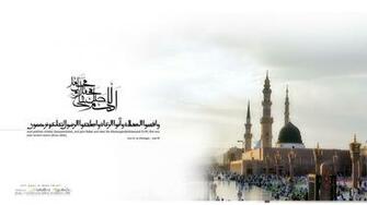 Islamic Wallpaper HD