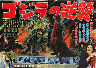 Poster Movie Film Movies Posters Retro Vintage