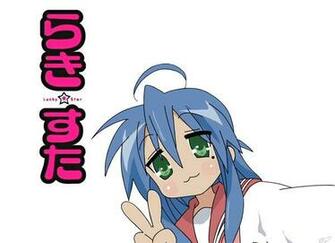 Lucky Star Konata Wallpaper By Teruo Enigma
