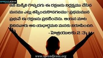 Jesus Wallpaper With Quotes Spanish Bible I