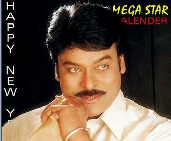 Chiru HD Wallpaper Chiranjeevi Indra