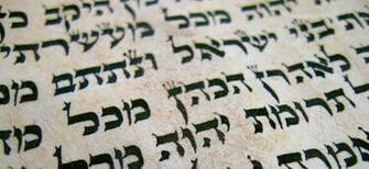 The Grammar Of Elohim