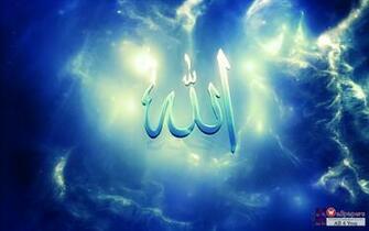 3d Allah Names Most HD Wallpaper Pictures Desktop Background