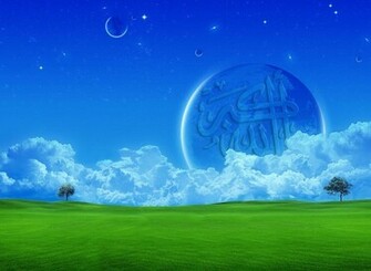 Allah Hu Akber Windows Xp Background Islamic Wallpaper Kaaba