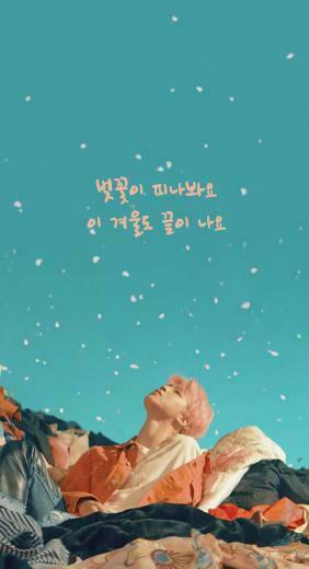 Bts Spring Day Wallpaper