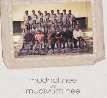 First Look Of Darbuka Siva S Mudhal Nee Mudivum Out Cinema