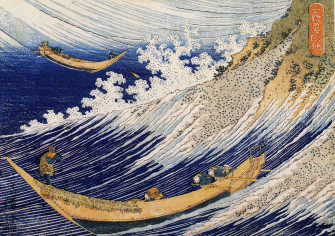 Japanese Wave Wallpaper