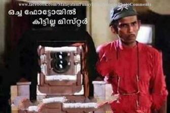 Comment Comedy Photos In Malayalam