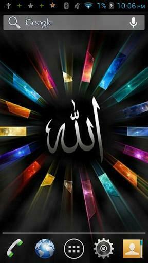 Bigger Allah Live Wallpaper For Android Screenshot