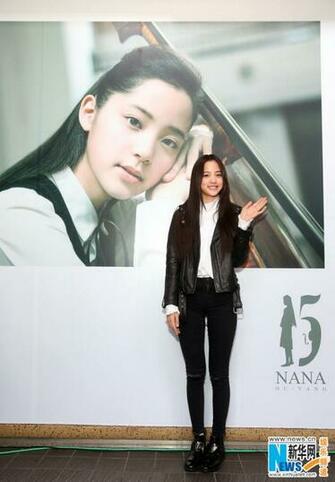 Young Musician Nana Ou Yang Releases New Album Xinhua