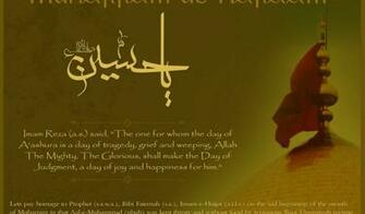 Muharram Islamic Quotes Wallpaper Most HD Pictures