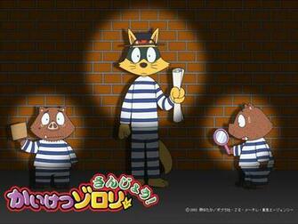 Alopex Fansubs Kaiketsu Zorori Official Wallpaper Theme Thread