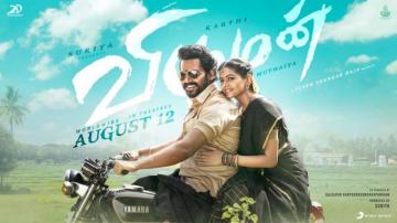 Viruman Movie Cast Trailer Songs Ott Release Date