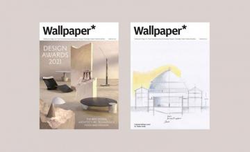 Introducing The Wallpaper Design Awards Febuary Issue