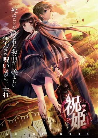 Toe Kurokami Wallpaper And Scan Gallery Minitokyo