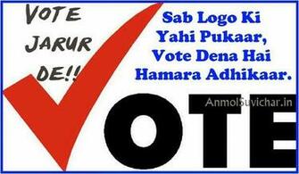 De Image Vote In Hindi Voting Pictures Wallpaper