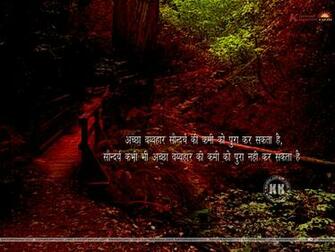 Anmol Vachan Wallpaper Beautiful Thoughts