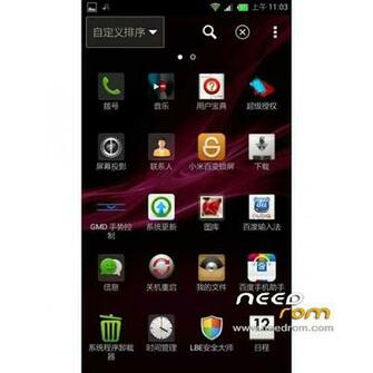 Title Zte Nubia Z5 Mini Xperia Listed Am Rom Version