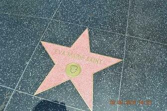 Gallery Hollywood Image Eva Marie Saint Photo Set