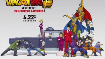 Dragon Ball Super Hero Reveals 1st Visual