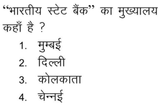 Logical Reasoning Test Questions And Answers Wallpaper Image Wall