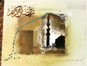 Ramadan Wallpaper Ramzan Pictures