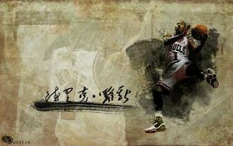 Chinoiserie Wallpaper Derrick Rose By Jameschen