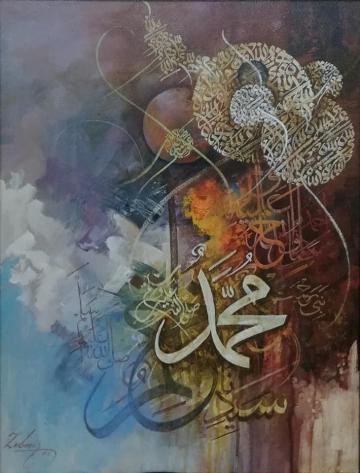 Painting By Zubair Mughal Islamic Art Calligraphy
