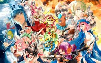 Binbougami Ga Wallpaper