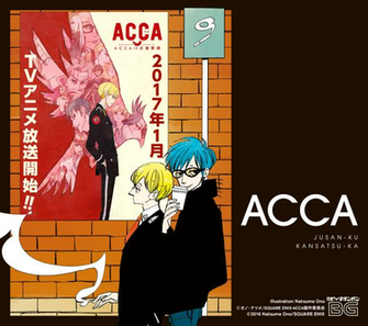 Acca Ku Kansatsu Ka Territory Inspection Dept