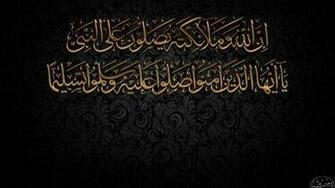 Islam Religion Muslim Wallpaper Background