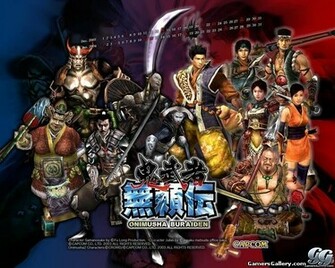 Gamers Gallery Onimusha Wallpaper
