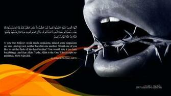Quran Wallpaper Image