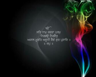 Sikh News Gurbani Kirtan Sikhism4life Mool Mantra Wallpaper