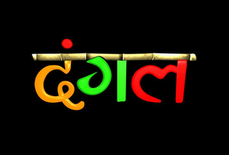 Airtel Logo HD Auto Design Tech